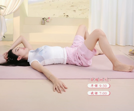YANG瑜伽